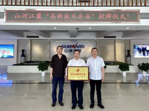 中国·银河集团9873cm(股份)有限公司-官方网站