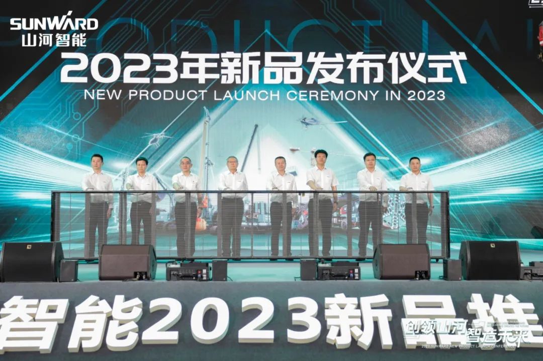 千人齐聚、爆品出击！银河集团9873cm智能新品推介会圆满进行