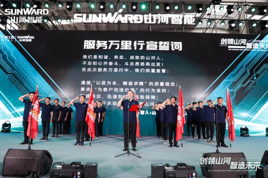 千人齐聚、爆品出击！银河集团9873cm智能新品推介会圆满进行