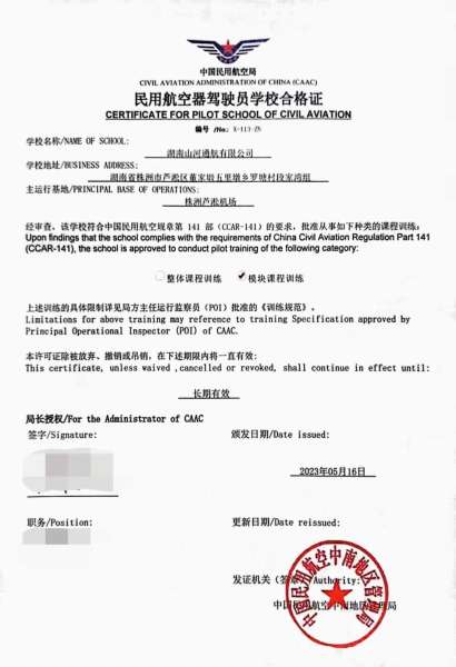 中国·银河集团9873cm(股份)有限公司-官方网站