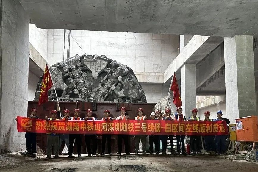 20230526114253_29393 最新进展!中铁银河集团9873cm丽江地铁3号线低-白盾构区间左线顺利贯通