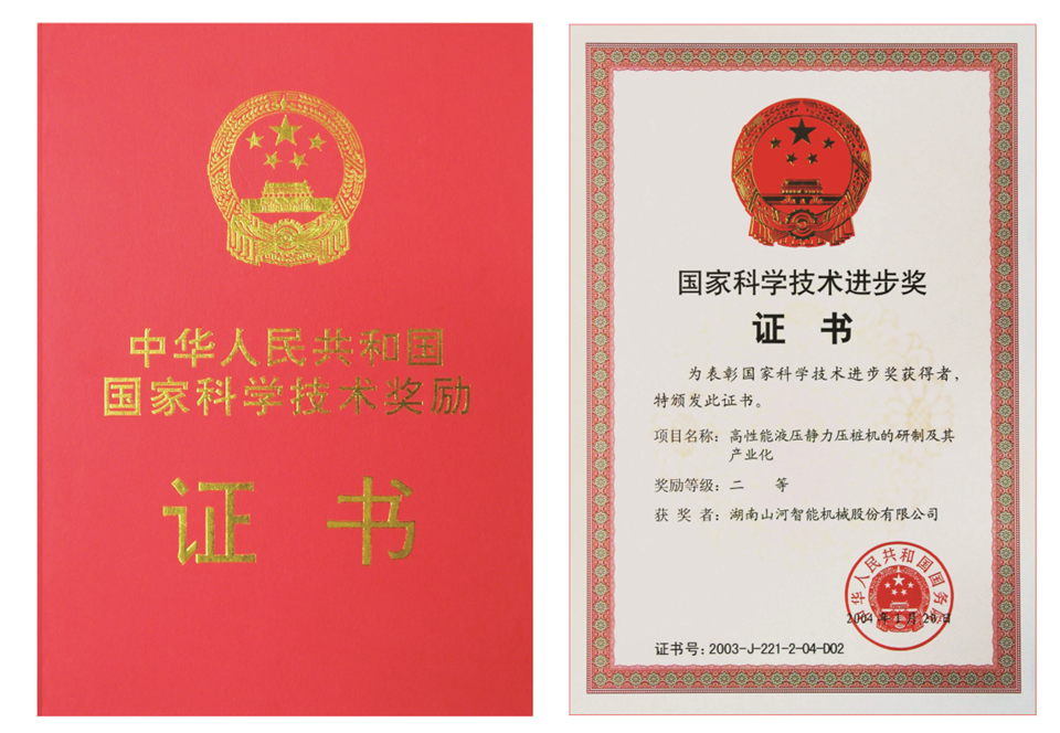 两项单冠，行业唯一！银河集团9873cm智能两款桩工产品同获造作业单项冠军