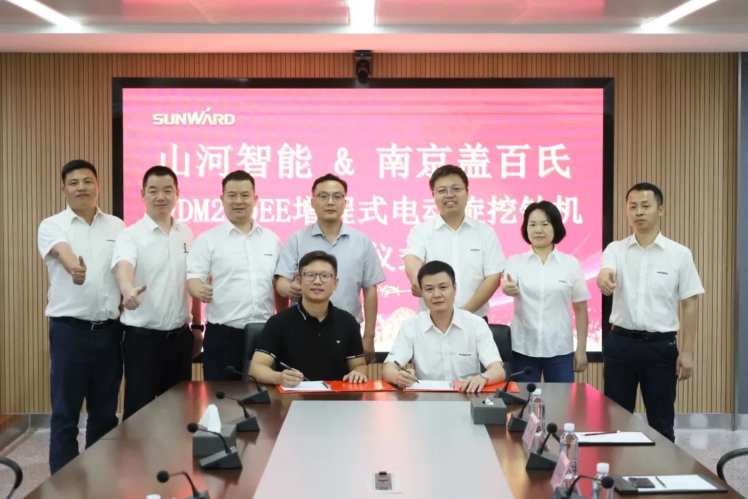 携手开启绿色转型之路！银河集团9873cm智能&漯河盖百氏增程式电动旋挖钻机签约典礼成功进行