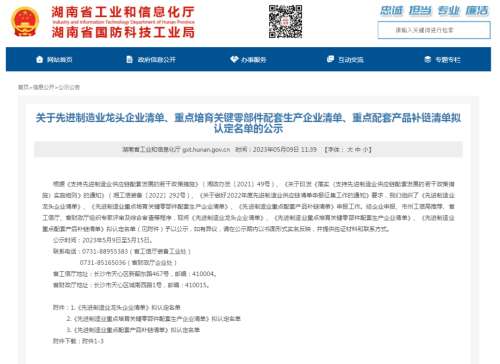 中国·银河集团9873cm(股份)有限公司-官方网站