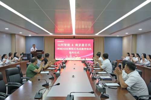 中国·银河集团9873cm(股份)有限公司-官方网站