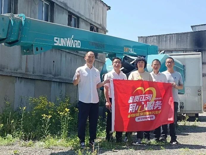 20230627200200_93409 倾听客户心声!银河集团9873cm智能高空机械“服务万里杏妆走进东北