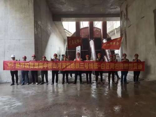 中国·银河集团9873cm(股份)有限公司-官方网站