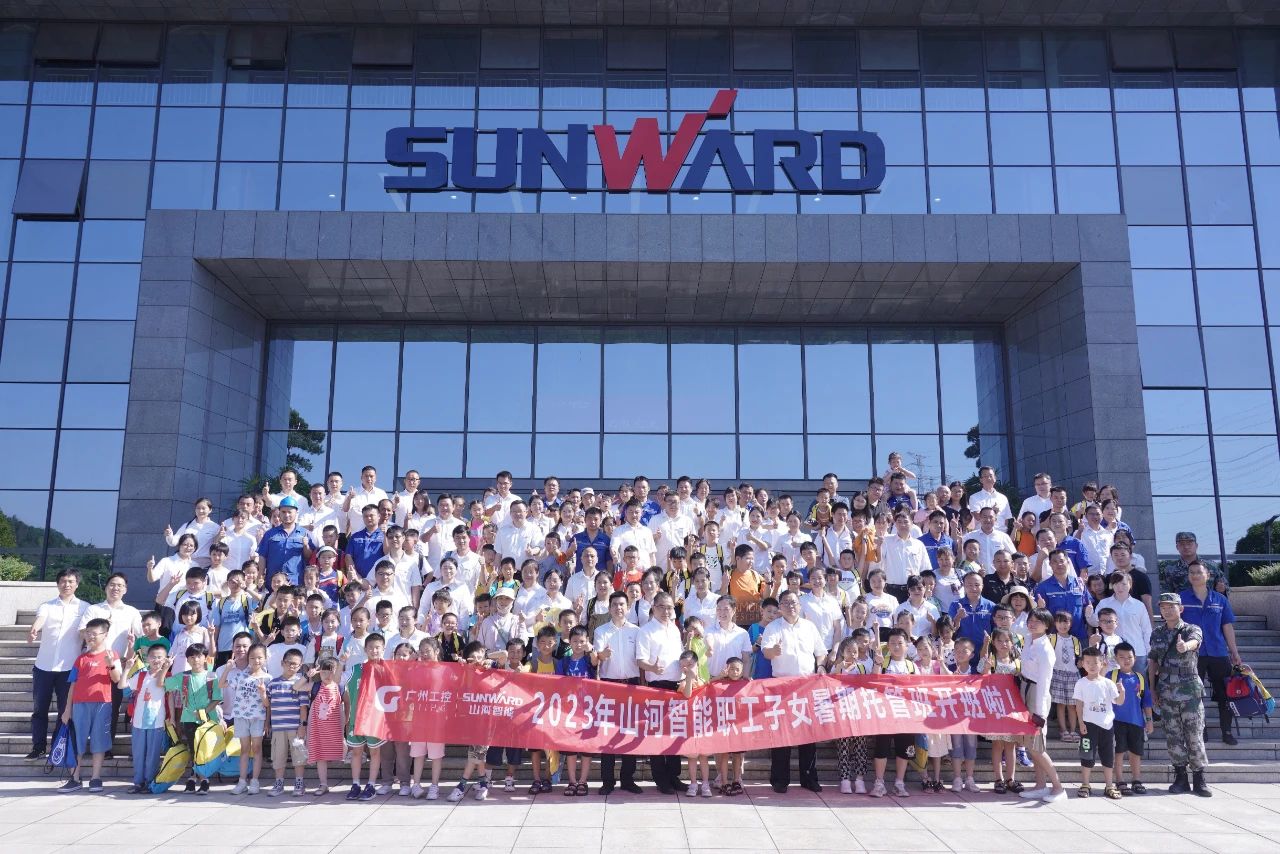 2023年银河集团9873cm智能职工子女暑期托管班正式开班啦