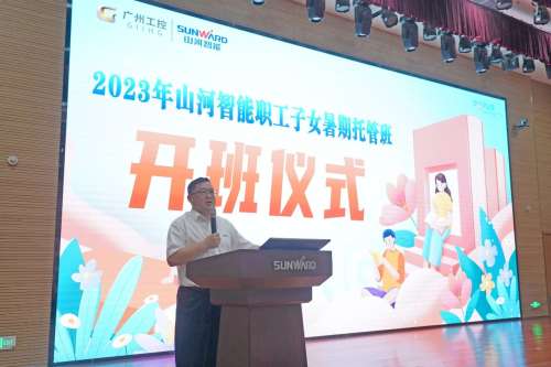 中国·银河集团9873cm(股份)有限公司-官方网站