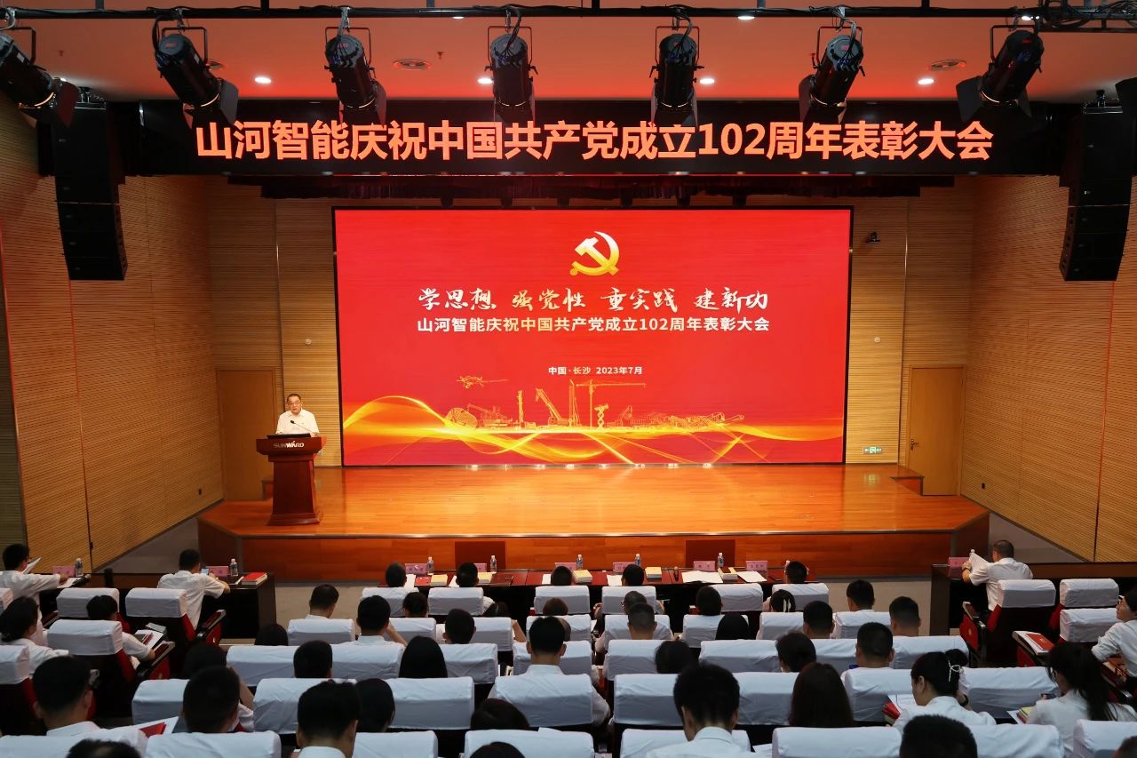 银河集团9873cm智能召开庆祝中国共产党成立102周年赞美大会