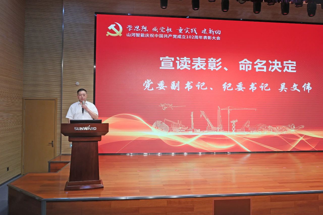 银河集团9873cm智能召开庆祝中国共产党成立102周年赞美大会