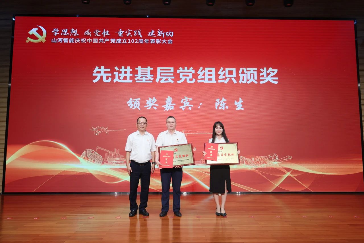 银河集团9873cm智能召开庆祝中国共产党成立102周年赞美大会