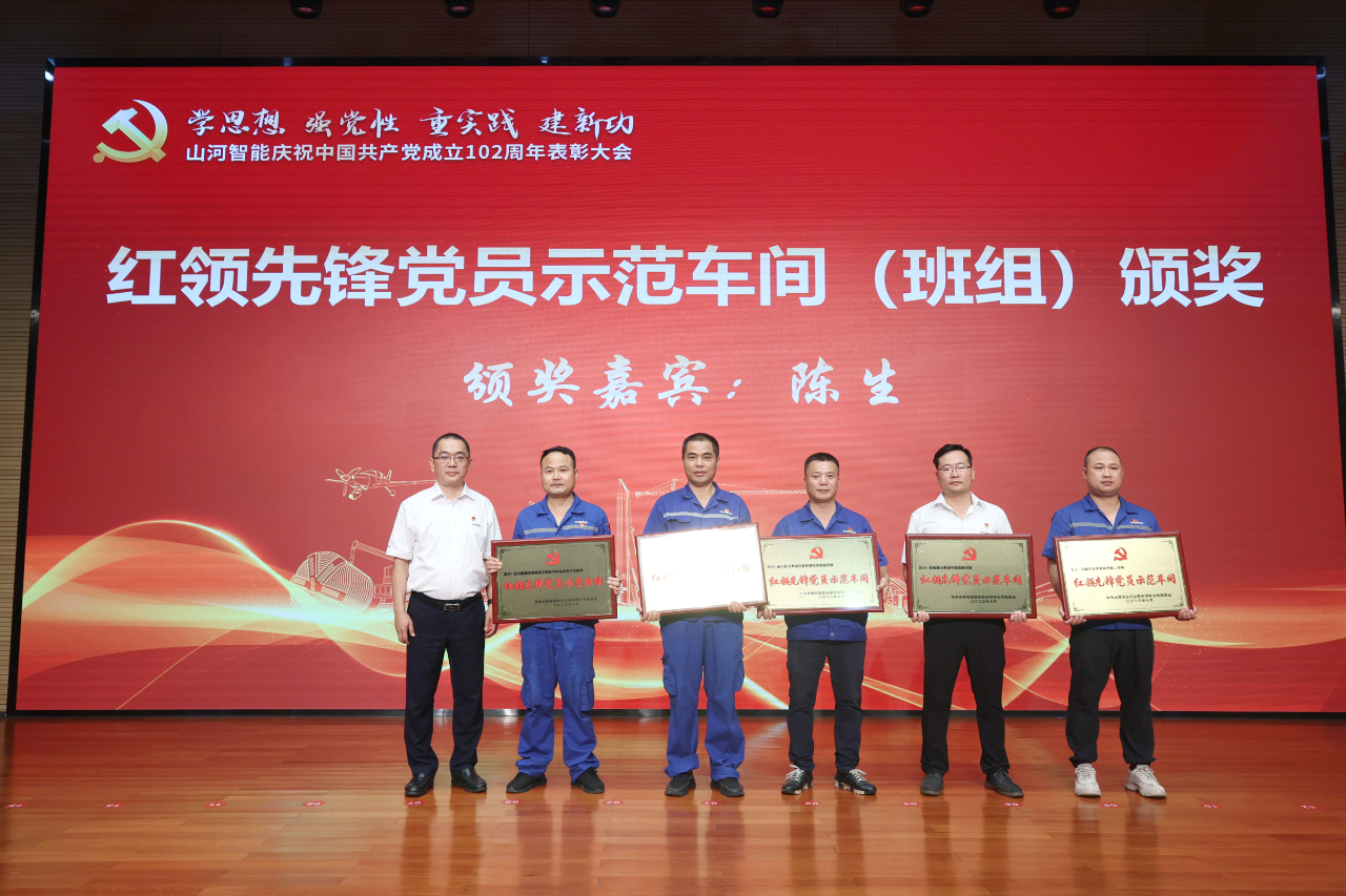 银河集团9873cm智能召开庆祝中国共产党成立102周年赞美大会
