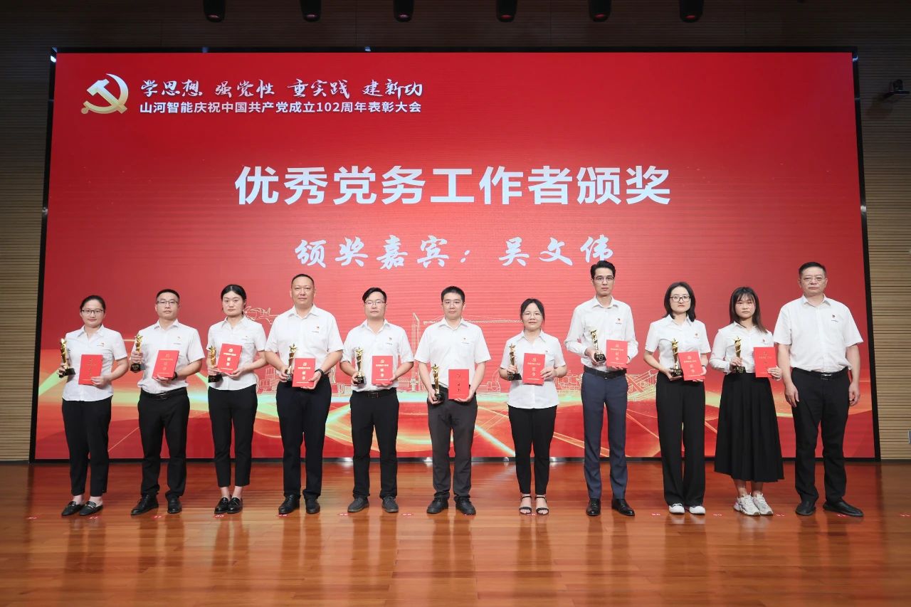 银河集团9873cm智能召开庆祝中国共产党成立102周年赞美大会