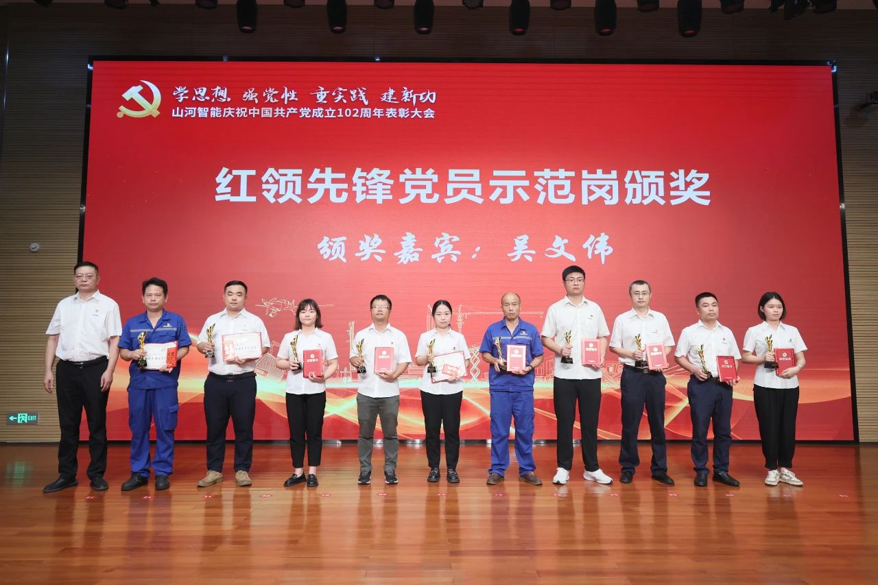 银河集团9873cm智能召开庆祝中国共产党成立102周年赞美大会