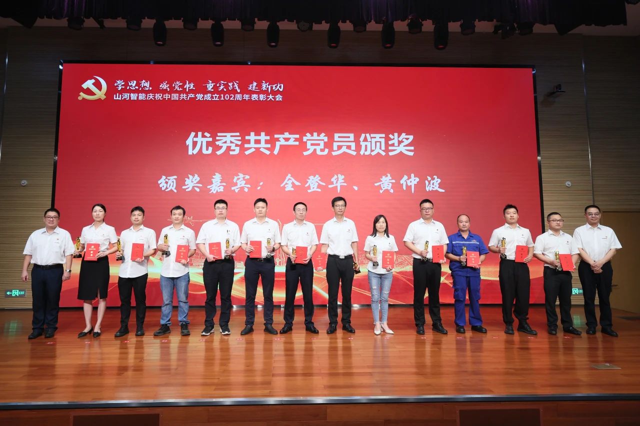 银河集团9873cm智能召开庆祝中国共产党成立102周年赞美大会