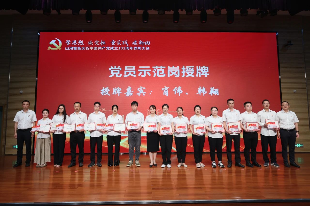 银河集团9873cm智能召开庆祝中国共产党成立102周年赞美大会