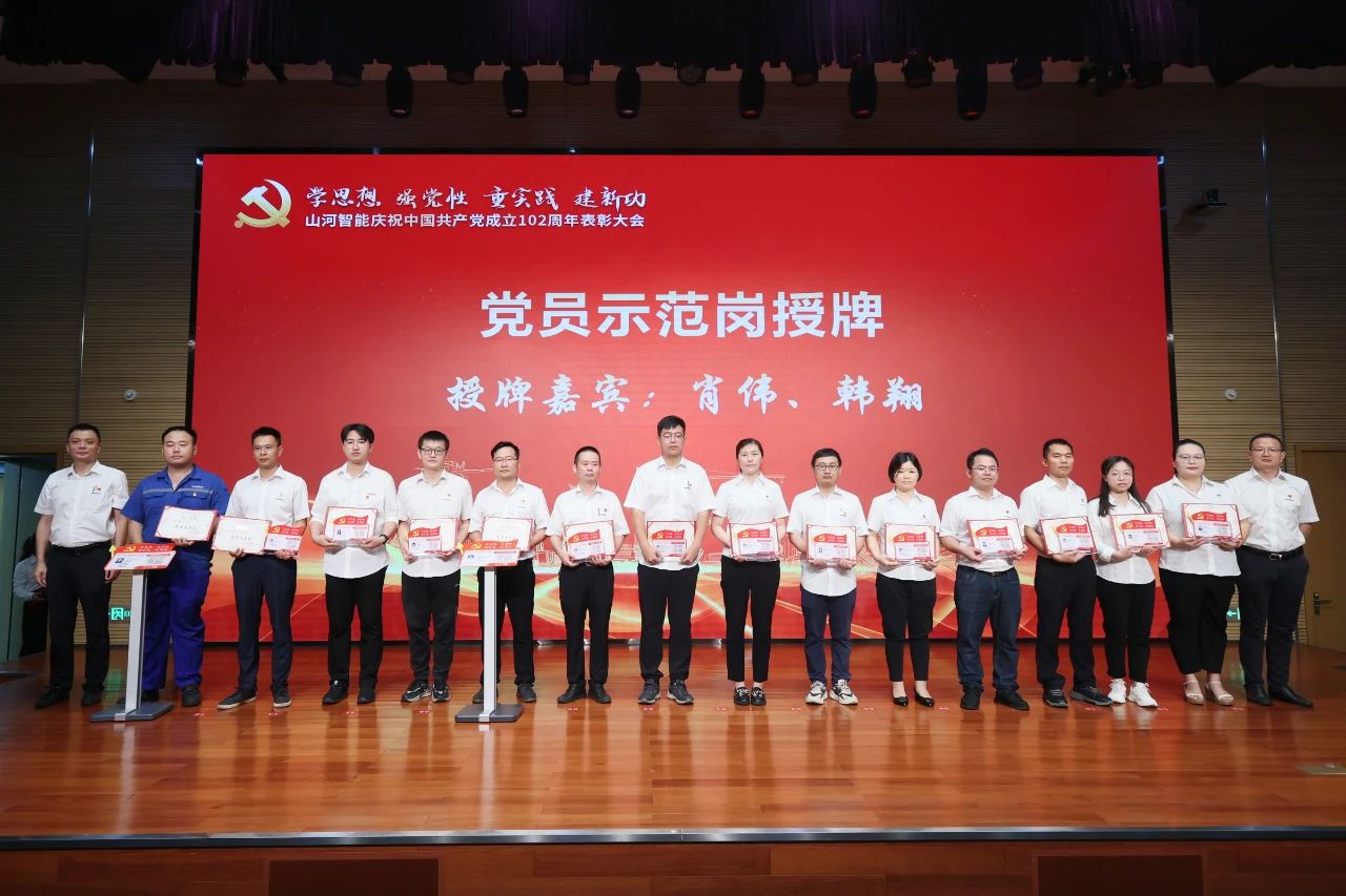 银河集团9873cm智能召开庆祝中国共产党成立102周年赞美大会