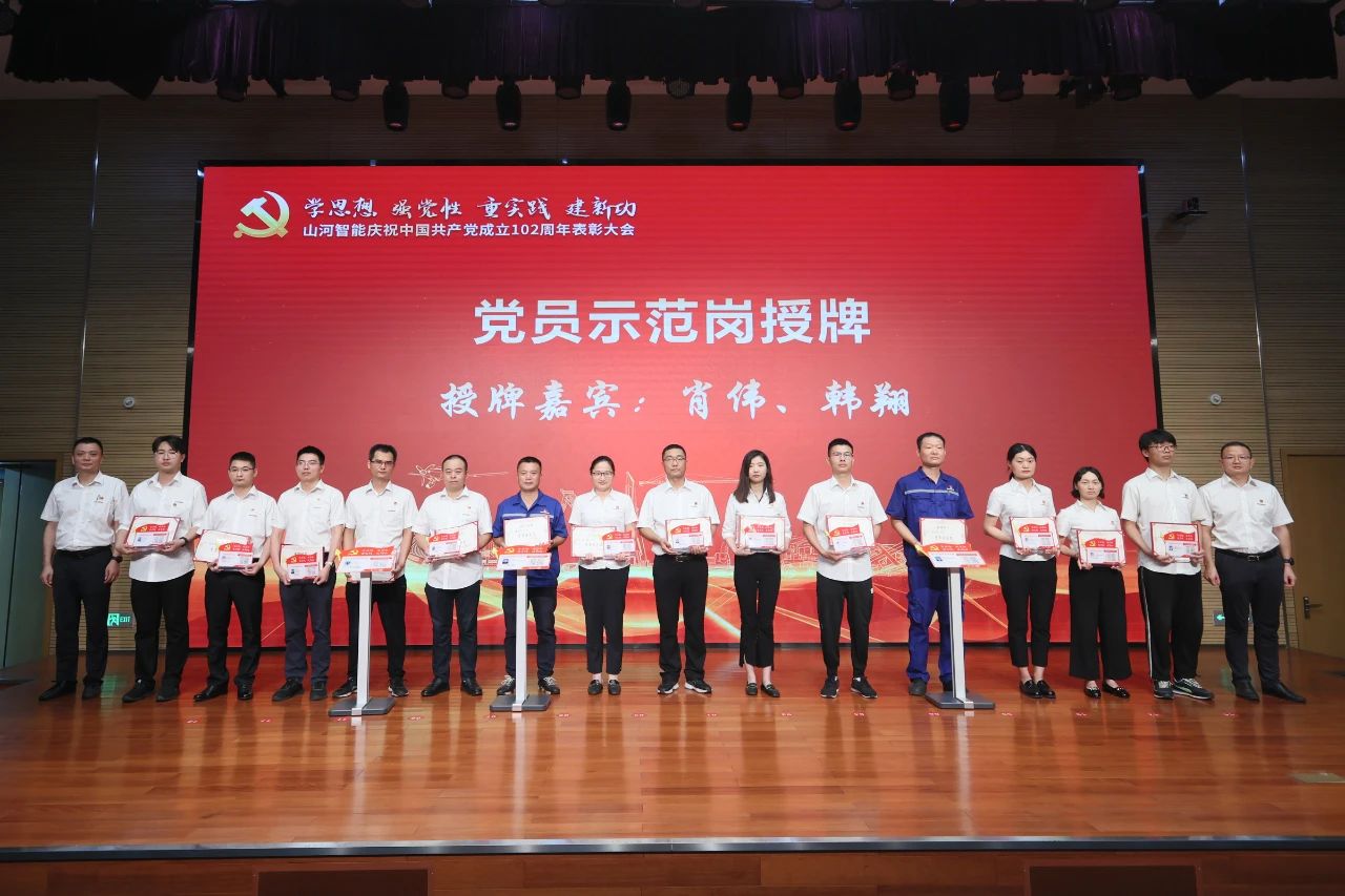 银河集团9873cm智能召开庆祝中国共产党成立102周年赞美大会
