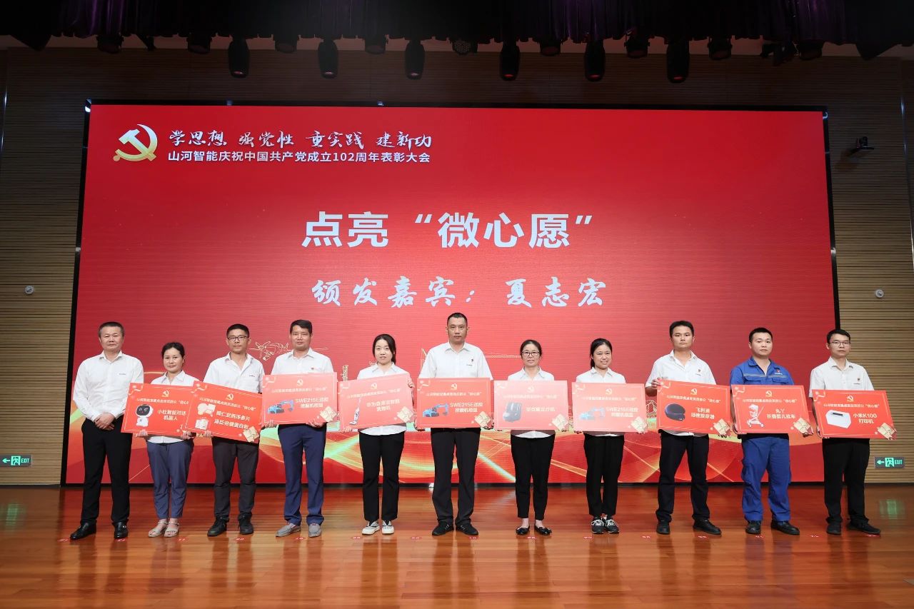 银河集团9873cm智能召开庆祝中国共产党成立102周年赞美大会