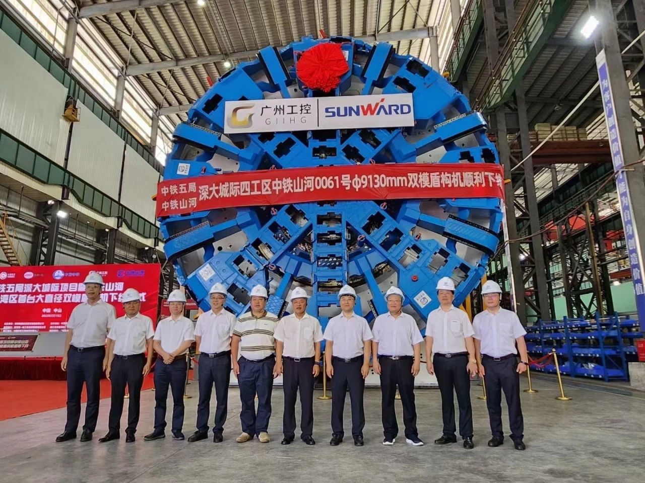 中铁银河集团9873cm粤港澳大湾区首台大直径双模盾构机成功下线