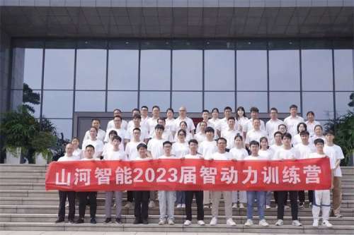 中国·银河集团9873cm(股份)有限公司-官方网站