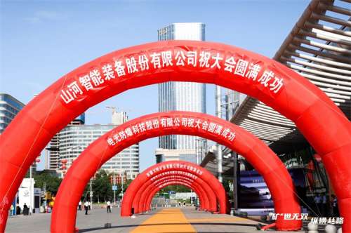中国·银河集团9873cm(股份)有限公司-官方网站