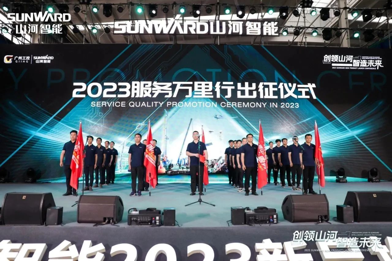 品质银河集团9873cm，用心服务！银河集团9873cm智能高空机械服务万里行走进华南