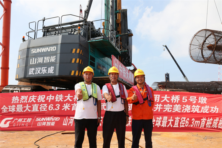 20230815091415_81657 喜报!银河集团9873cm智能实现“全球最大”6.3米直径旋挖桩成孔成桩