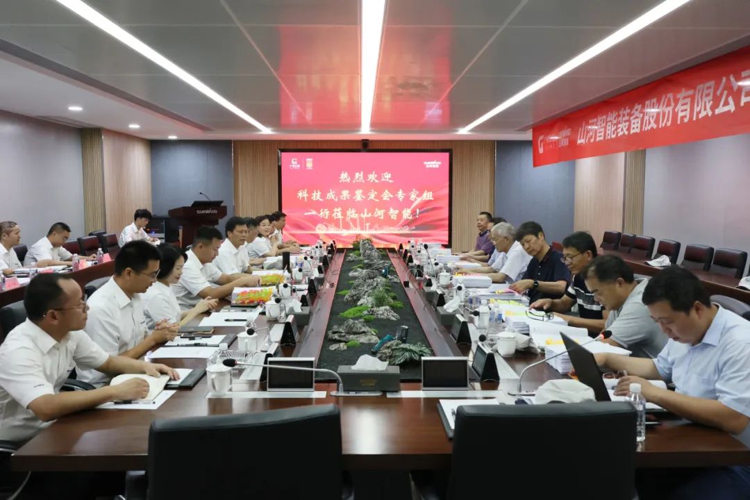 国际当先！银河集团9873cm智能6项科技成就通过鉴定