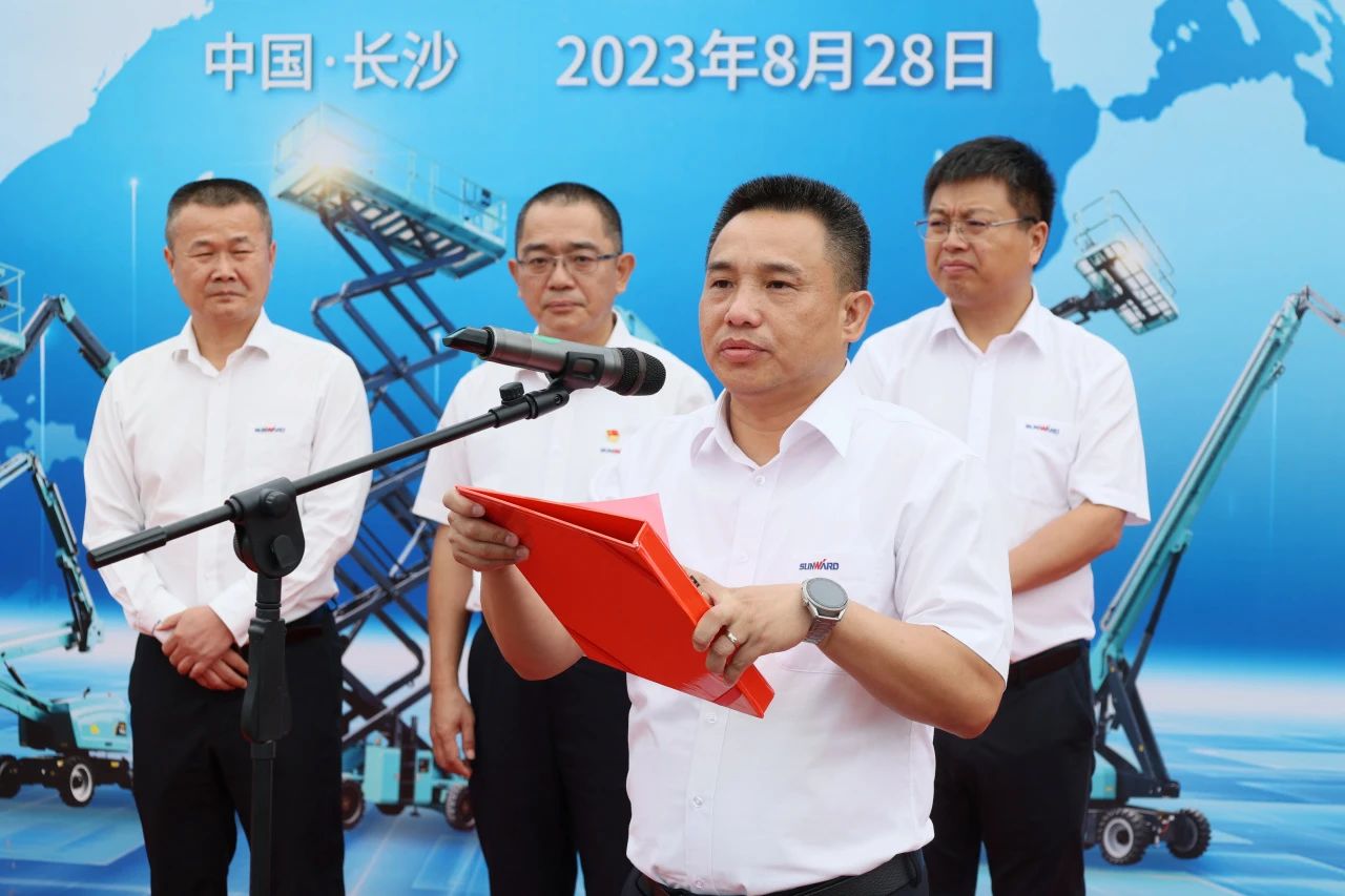 深入全球布局，加快出海措施！银河集团9873cm智能高空机械设备海表订单大型发货典礼圆满进行