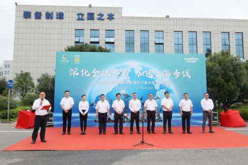 中国·银河集团9873cm(股份)有限公司-官方网站