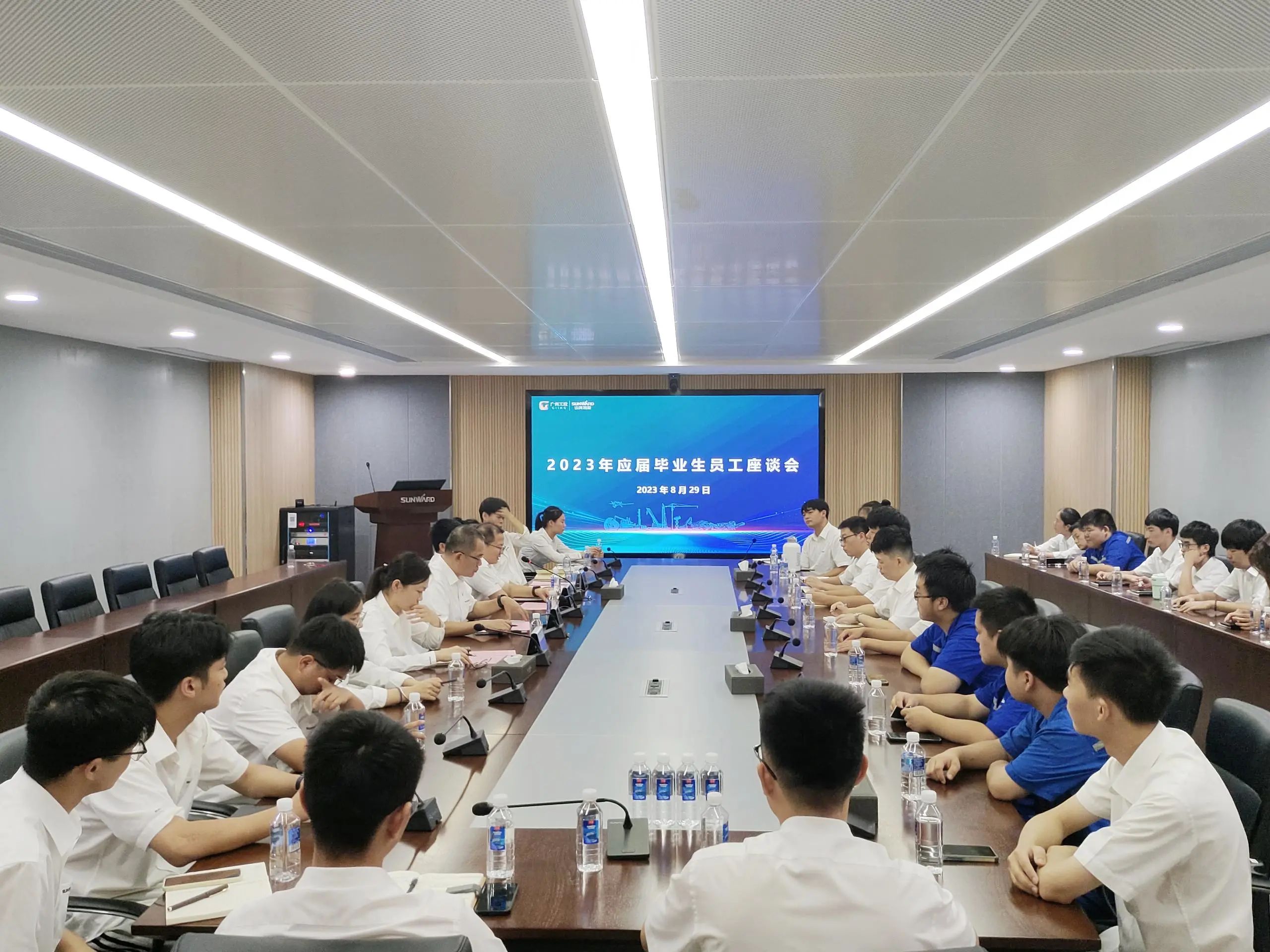 畅谈心声，共话未来！这场应届毕业生员工座谈会，很暖，很贴心！