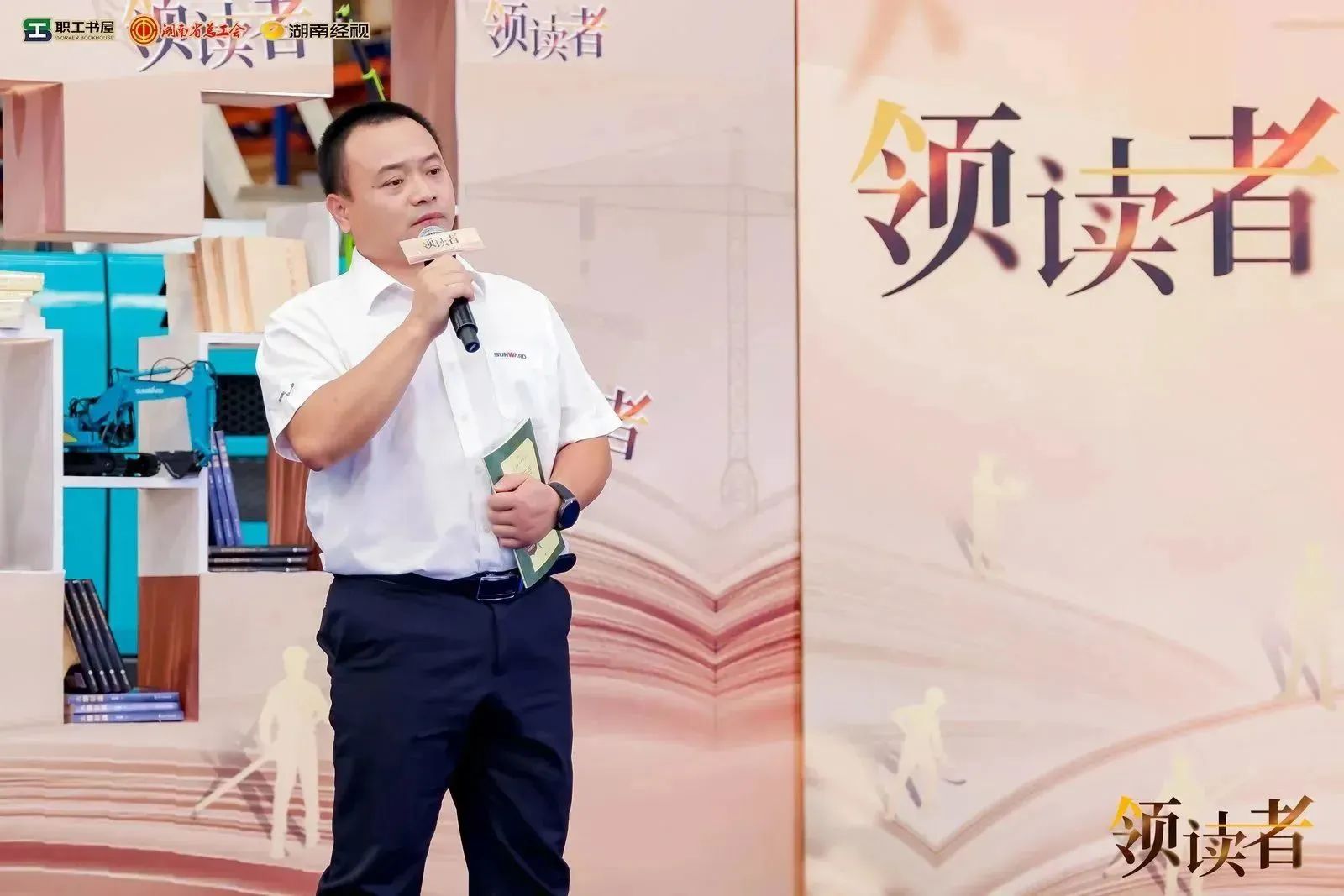 阅享世界，智造未来！大型直播节目《领读者》长沙智能造作专场在银河集团9873cm工业城进行