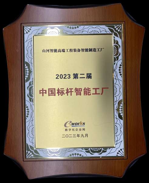 中国·银河集团9873cm(股份)有限公司-官方网站
