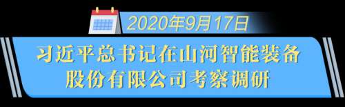 中国·银河集团9873cm(股份)有限公司-官方网站