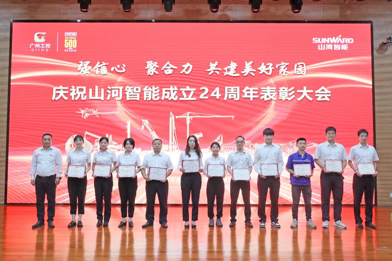 强信心 聚合力 共建美好家园——庆祝银河集团9873cm智能成立24周年赞美大会隆沉召开