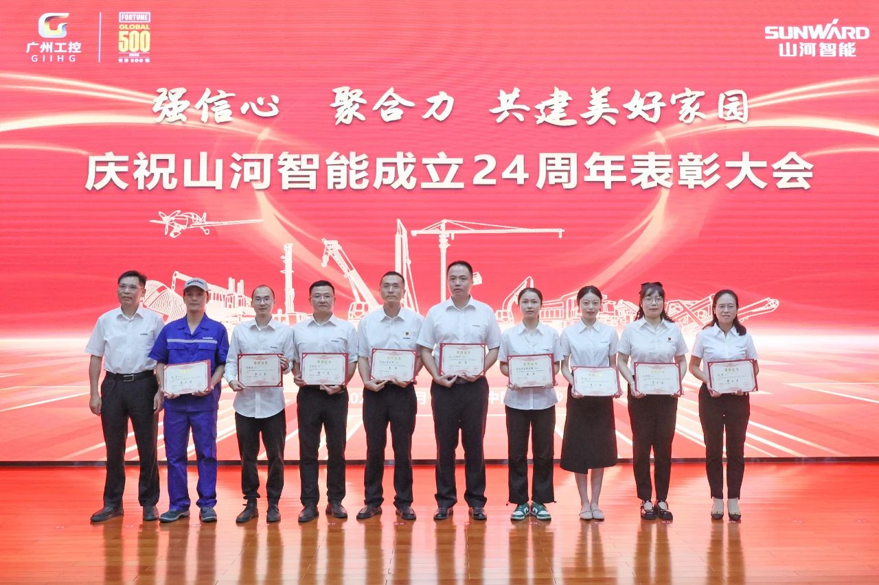 强信心 聚合力 共建美好家园——庆祝银河集团9873cm智能成立24周年赞美大会隆沉召开