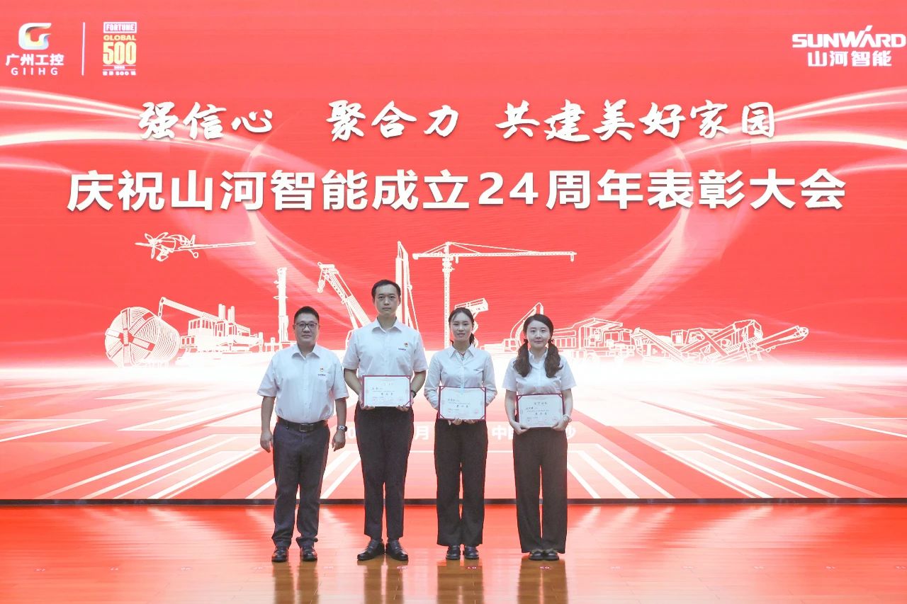 强信心 聚合力 共建美好家园——庆祝银河集团9873cm智能成立24周年赞美大会隆沉召开