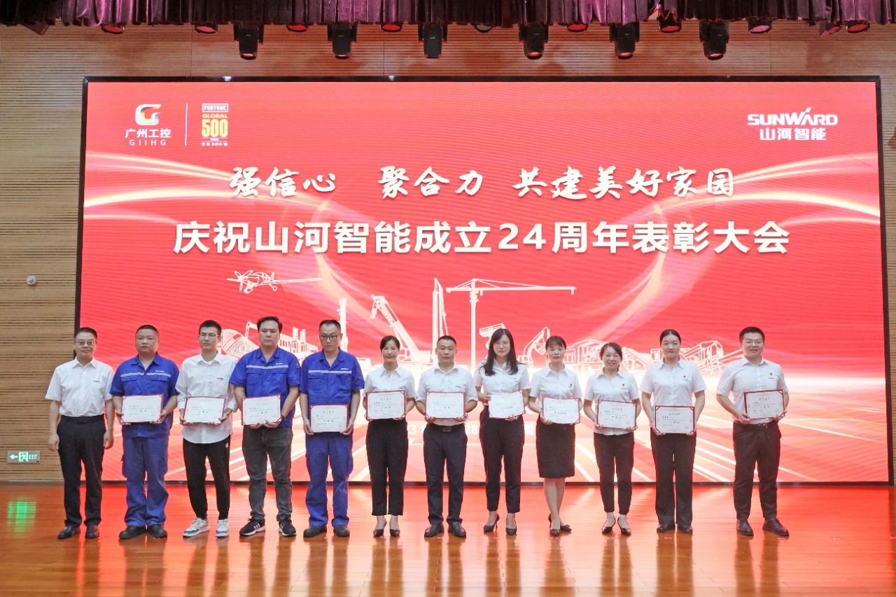 强信心 聚合力 共建美好家园——庆祝银河集团9873cm智能成立24周年赞美大会隆沉召开
