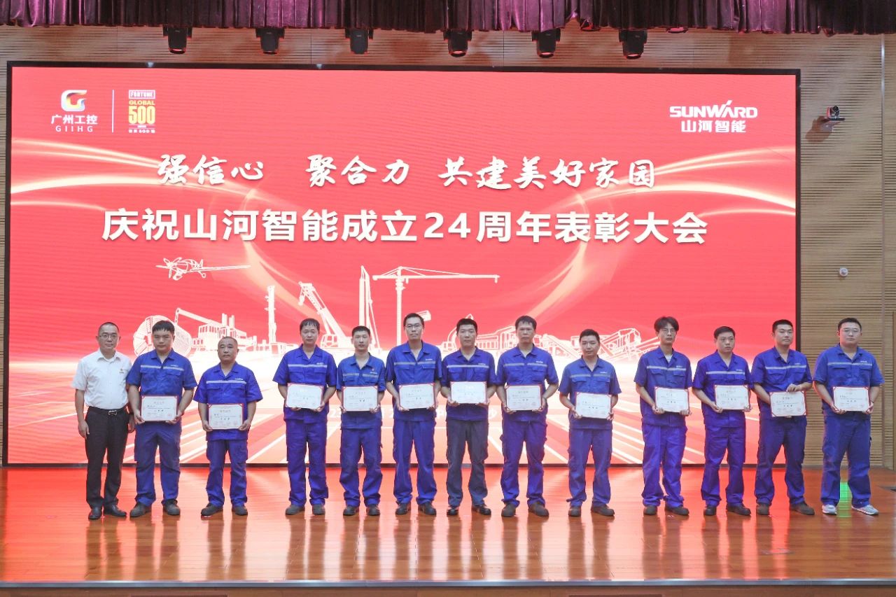 20230928194049_26231 强信心 聚合力 共建美好家园——庆祝银河集团9873cm智能成立24周年赞美大会隆沉召开