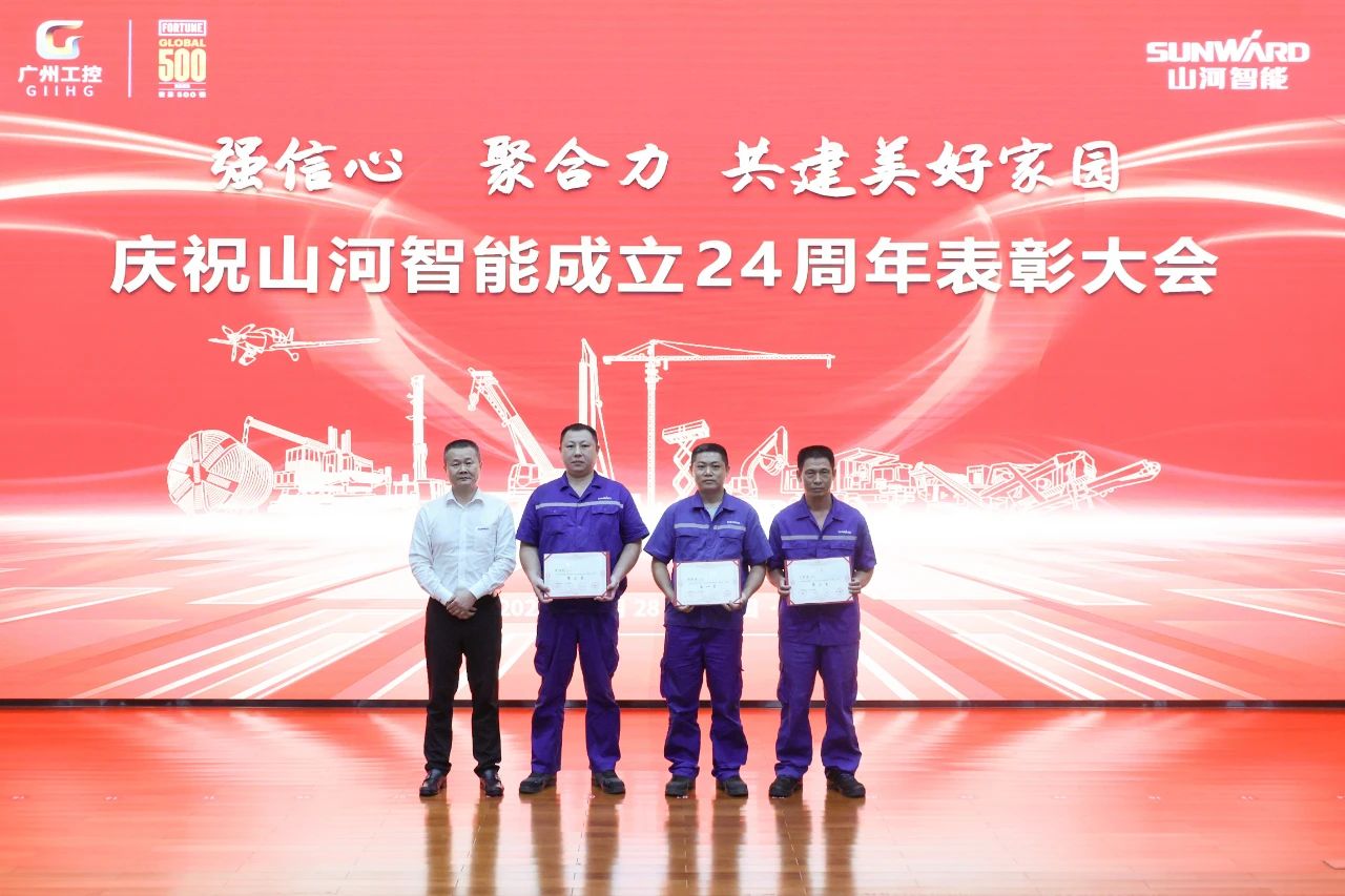 强信心 聚合力 共建美好家园——庆祝银河集团9873cm智能成立24周年赞美大会隆沉召开