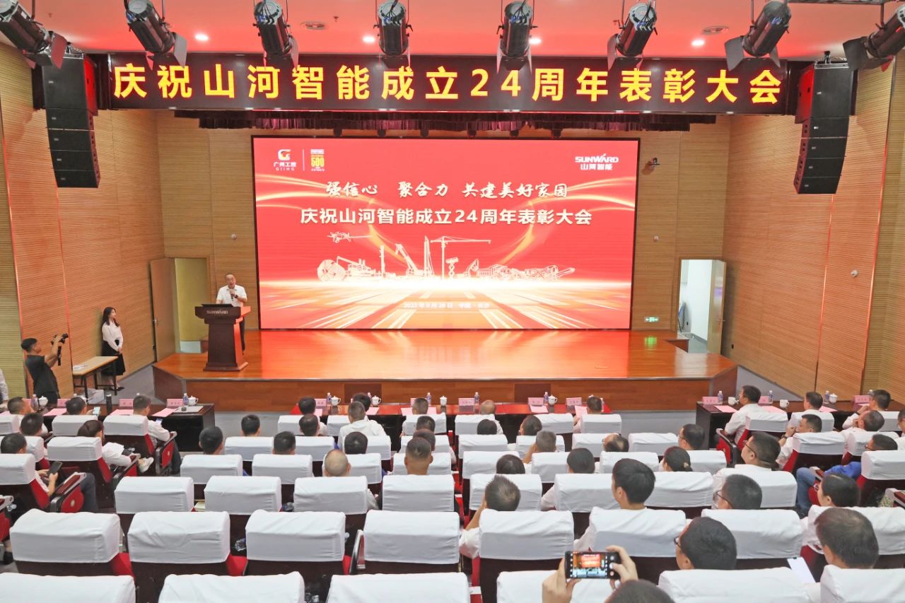 20230928194336_42548 强信心 聚合力 共建美好家园——庆祝银河集团9873cm智能成立24周年赞美大会隆沉召开