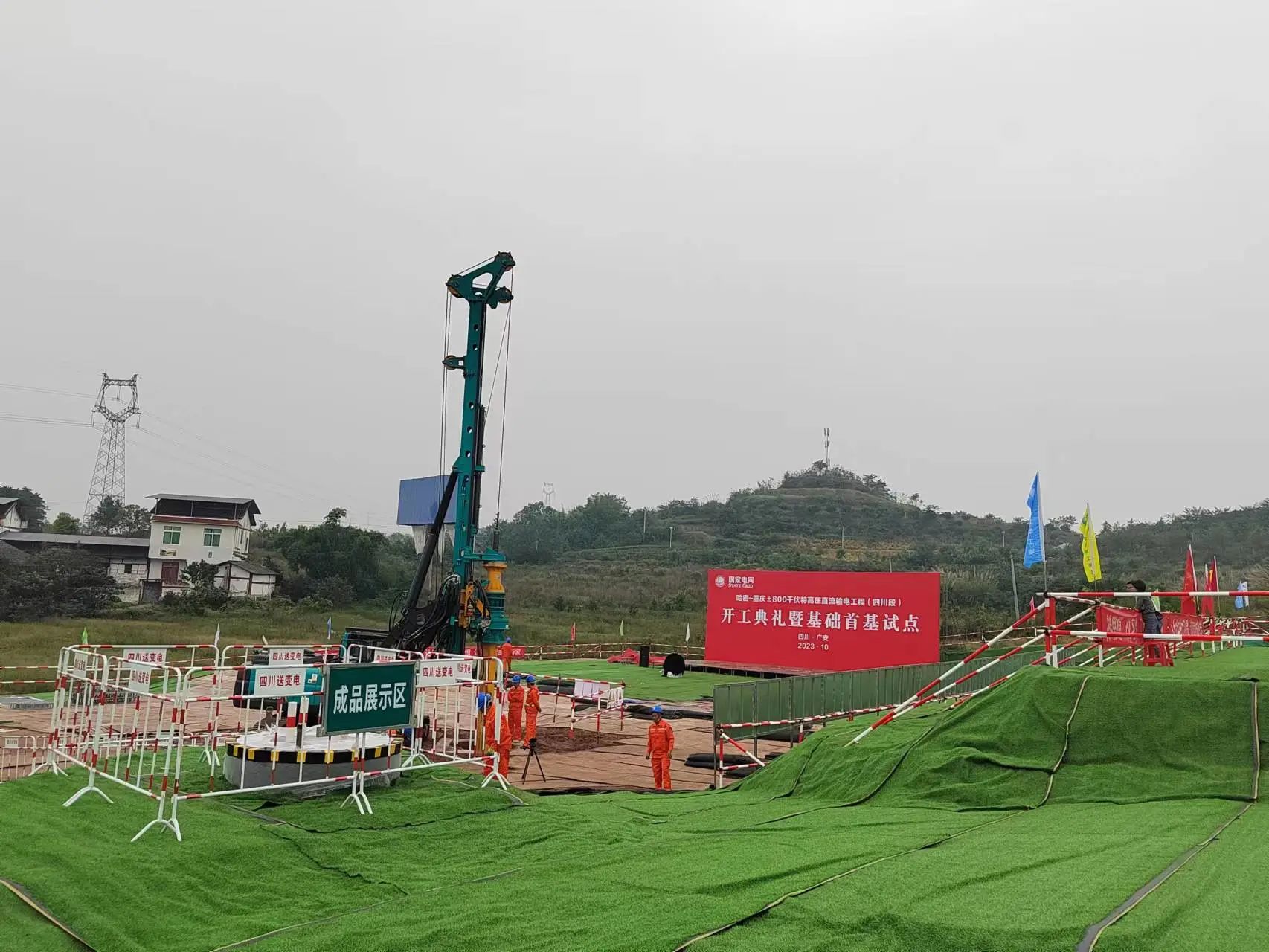 “强将”出击！银河集团9873cm智能旋挖钻机助力哈密送沉庆特高压工程