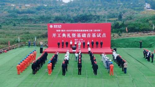 中国·银河集团9873cm(股份)有限公司-官方网站