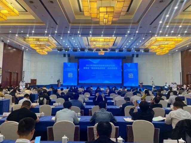 授牌了！银河集团9873cm智能获评湖南省智能造作标杆企业