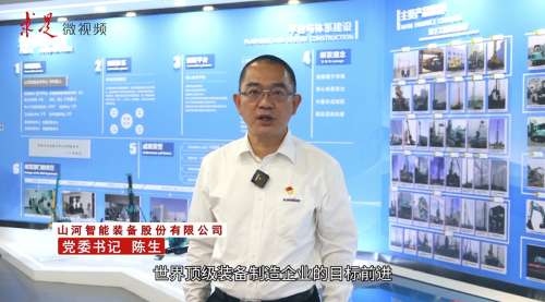 中国·银河集团9873cm(股份)有限公司-官方网站