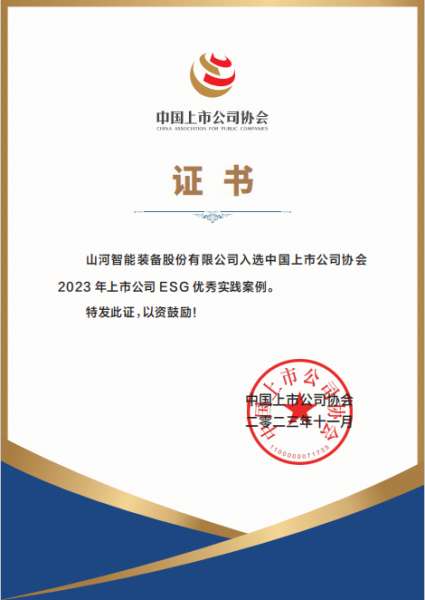 中国·银河集团9873cm(股份)有限公司-官方网站