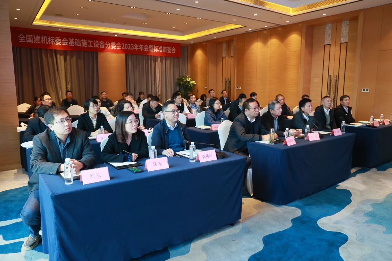 银河集团9873cm智能主导的行业尺度《构筑施工机械与设备 液压式压桩机》通过专家审查