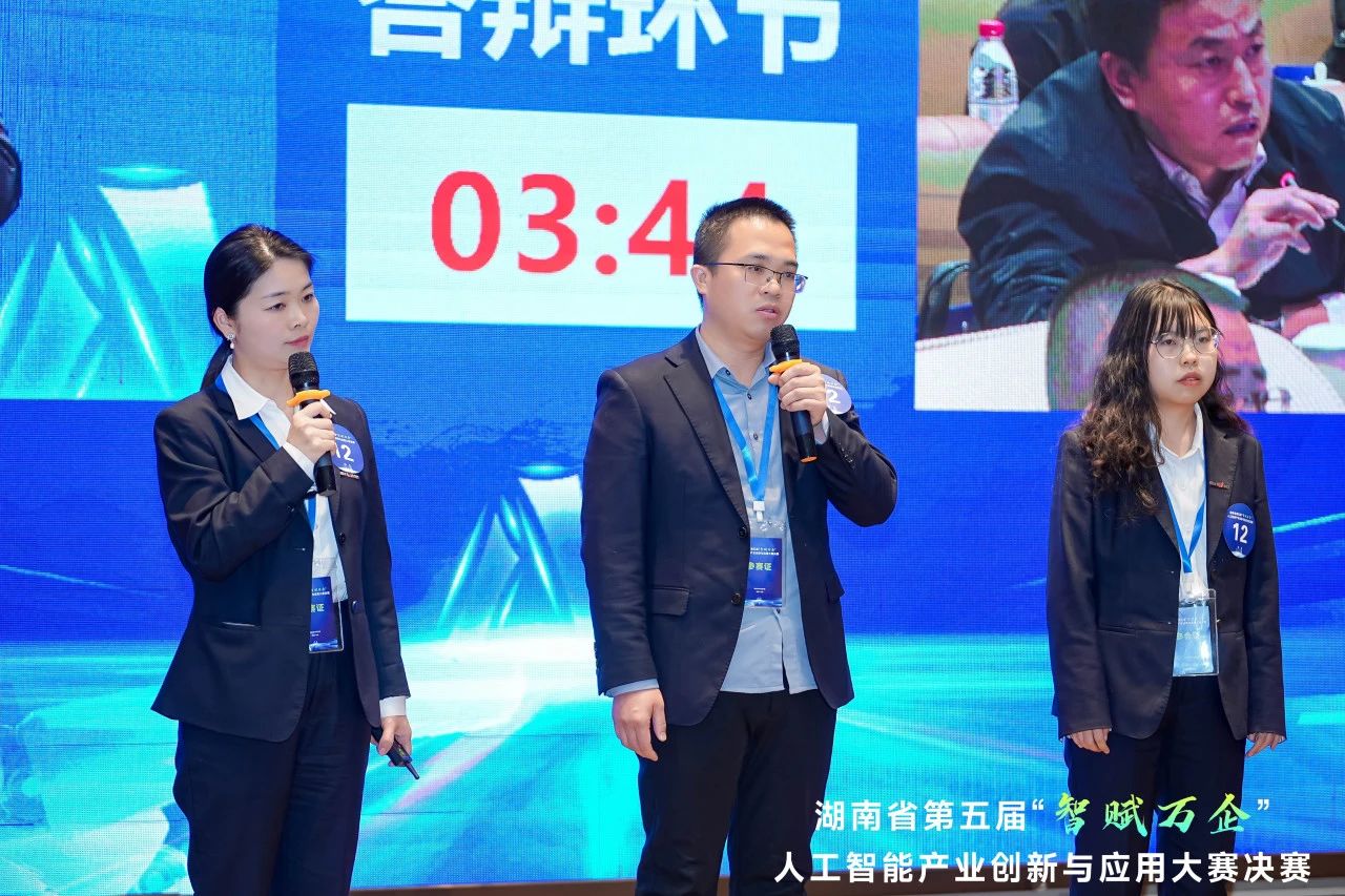 银河集团9873cm智能斩获“智赋万企”人为智能大赛示范性利用场景大奖